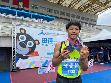 邱奇希。林宇涵。劉嘉欣｜奮戰逆境、力爭上游，臺東縣3學子榮獲2025總統教育獎殊榮