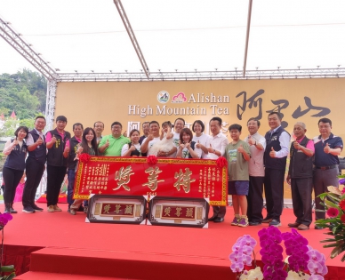 梅山鄉農會春季優良茶競賽頒獎 一品茶業獲青心烏龍組特等獎 創新茶盒包裝超吸晴