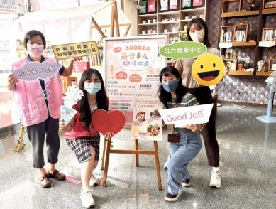 勞動部雲林斗六大型徵才6/7登場 40家廠商釋出逾千職缺！