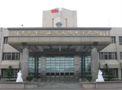 詐欺犯勾結律師詐稱可提早出獄女受刑人被騙百萬六