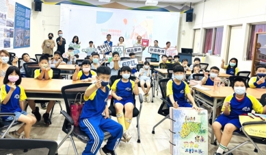 灌溉希望的種子！雲科大攜手林內鄉重興國小 打造最有趣的農田水利環境教育之路〜