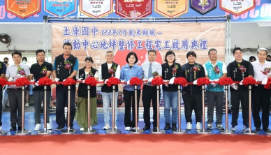 優化學校運動環境 完善學習空間〜立委丁學忠爭取經費協助雲林土庫國中活動中心地坪整修工程完工啟用！