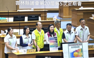 雲林縣一般性補助款遭中央刪減37.6億元 縣議會民進黨團批判縣長張麗善「倒果為因」 縣政府聲明：綠營黨團為中央違法護航辯護 深感痛心！