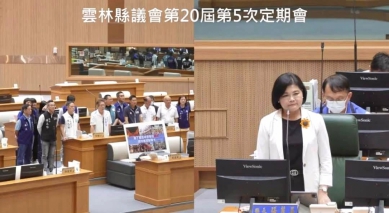 行政院刪減雲林縣一般性補助款 縣議會藍、綠黨團持續交鋒 藍營呼籲不分黨派為雲林爭取經費 綠批縣長張麗善公器私用、打擊異己！