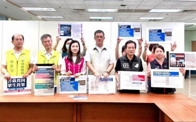 雲林縣議會民進黨團批3千萬跨年晚會經費未送審已招標 縣政府：先行啟動採購程序是為提升行政效率 過程依法辦理！