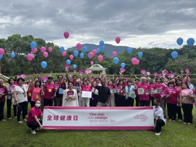 花蓮響應2025全球健康日 |健康養生療癒之都,全面正式啟航!