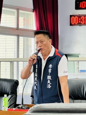 課室主管取得資格或職等後就調走｜鎮代秀吉‧撒夫洛質詢：不要把玉里當作訓練所和跳板！