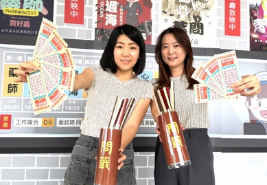 雲林虎尾就業中心「歐趴好運籤」登場！ 歡迎大家抽祝福、拿好禮〜