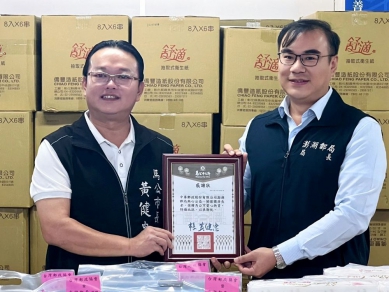 台灣郵政協會與澎湖郵局捐贈物資關懷獨居長者  計捐贈300份生活物資，提供馬公市列冊獨居長者實質協助。馬公市長黃健忠親自出席受贈，並回贈感謝狀，肯定郵政單位長期投入在地公益服務感謝善舉。