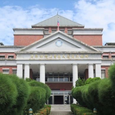 護理師在東成監獄遭受受刑人暴力攻擊受傷｜臺東地檢署偵查終結提起公訴，建請法院從重量刑，以昭炯戒。