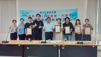 縣府與公所合作榮獲113年度兒少教育發展帳戶開戶類組全國第一名