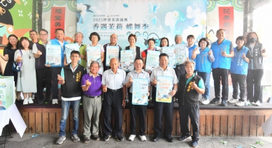 「2025年世界茉莉盛典」和「花壇竹筍節」聯合開幕記者會。（照片縣府提供）
