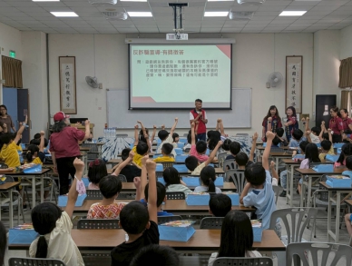 防災X品德X反詐 前進校園——防宣姐姐說防災 繪品德 識詐騙!