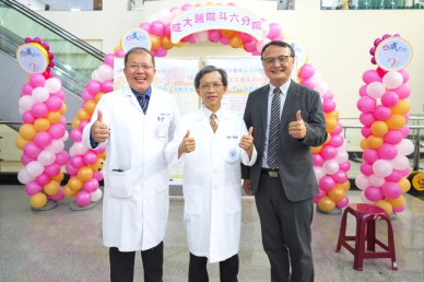 成大醫院雲林斗六分院與雲科大攜手合作 引領智慧醫療創新發展！