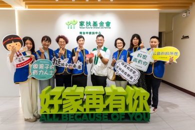 省蘭馨理事長蔡佳欣任內最後一役 以行動捐助家扶傳遞善念