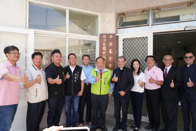 平安基金會白沙日照中心遷址揭牌啟用 陳光復親臨祝賀 陳光復說,感謝平安基金會長期致力於長照服務,不僅提供優質且專業的照護,更促進長者與同儕間的互動交流,提升生活樂趣與情感支持,對延緩老化有顯著助益。同時,也有效減輕家庭照顧者的負擔,為整體社會照顧體系帶來正向助力。