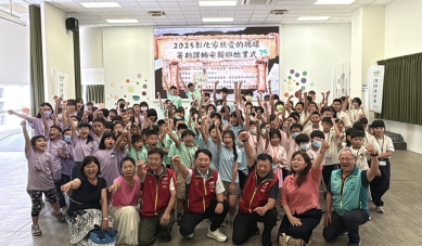 彰化家扶「暑期課輔安親班」始業式。(照片家扶提供)