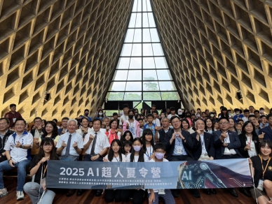「台中AI超人營」開啟偏鄉孩子科技夢 台中市政府攜手東海大學跨縣市打造教育新典範