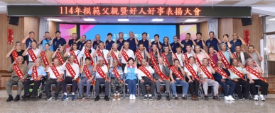 我的爸爸是座山!|吉安鄉34位模範父親登場亮相,游淑貞獻上棒棒糖伴同照相紀錄!