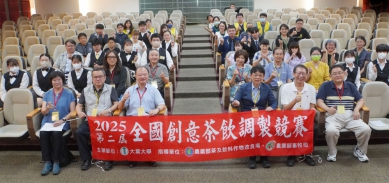 「全國創意茶飲調製」競賽，大葉登場。（照片大葉提供） 　