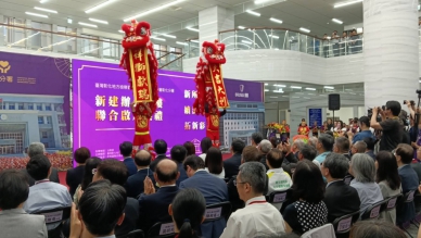 彰化檢察署、執行分署新建大樓聯合啟用典禮，祥獅獻瑞。（照片記者林碧珠攝）