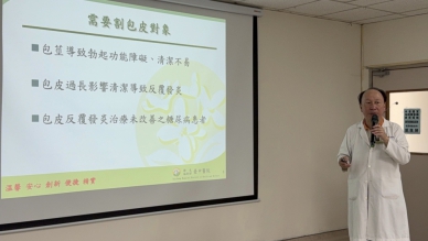 少年上網學清潔小弟弟  包皮卡龜頭「一個頭兩個大」血腫急就醫