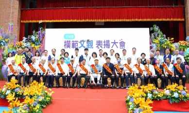 身教言傳 成為家庭與社會典範！ 市長黃敏惠為114年模範父親、慈暉父親頒獎表揚〜