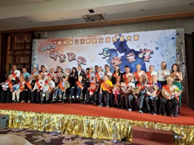 城市致敬，父愛無疆─馬公市29位模範父親齊聚百世多麗 共譜家風傳承新篇 【114年馬公市模範父親名單】朝陽里 鄭海涵、鎖港里 翁水能、興仁里 蔡清守、案山里 歐墻、虎井里 翁順孝、石泉里 樂漢昌、東文里 陳江水、光復里 薛光龍、光榮里 賴德溪、東衛里 呂永勇、烏崁里 洪連穆、風櫃里 顏有義、朝陽里 李鎌吉、安宅里 李忠雄、陽明里 呂格圓、重光里 陳壽全、西衛里 薛武川、重慶里 許進益、啟明里 蔡世寶、東文里 宋清標、中興里 洪光榮、鐵線里 蔡國屏、光榮里 林永敬、菜園里 黃細位、五德里 吳吉聰、