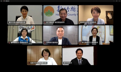 因應美國關稅衝擊，中台灣8縣市首長線上共商策略。（照片縣府提供）