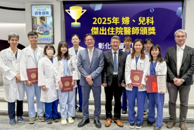彰基醫院表揚7名婦兒科住院醫師。（照片彰基提供）