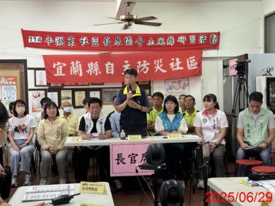 永續治理!宜蘭縣榮獲全國山坡地保育管理績效第一名 羅菀慈深耕水保服務逾30載獲頒「個人深耕貢獻獎」