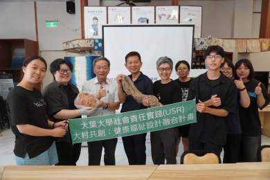 執行教育部「USR計畫」，大葉設計系師生參訪﹁太平藍染工坊﹂。（照片大葉提供）