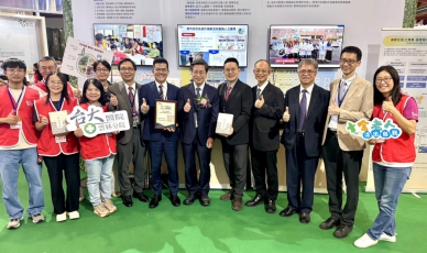 臺大醫院雲林分院獲頒全國「十大高齡友善科技產品與服務」殊榮 智慧室內定位系統打造永續照護新典範！