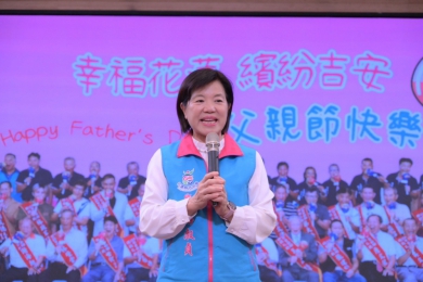 吉安鄉創意父親節表揚典禮溫馨登場｜游淑貞頒贈34位模範父親與公益典範