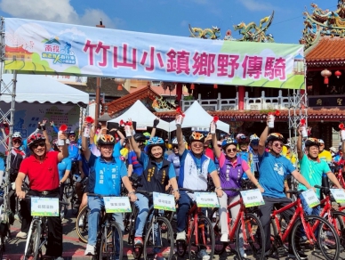 2025南投旅遊百K自行車暨小鎮漫遊體驗竹山鄉野樂趣