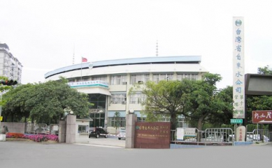 「楊柳中颱」來襲，台水11區管理處呼籲自來水用戶加強戒備。（檔案照片）