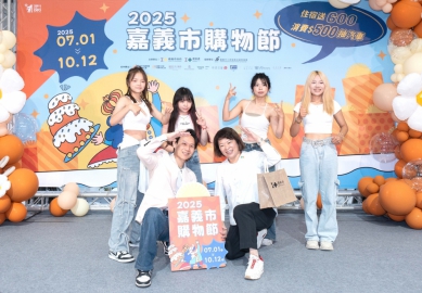 買氣持續火熱 「2025嘉義市購物節」登錄金額破3億元！