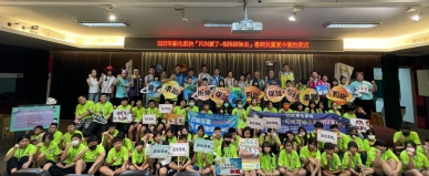 彰化家扶「兒童暑期夏令營」，大葉始業式。（照片家扶提供）