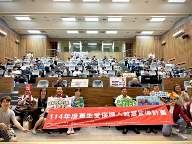 歡迎申辦房產防詐三利器,保障不動產安全