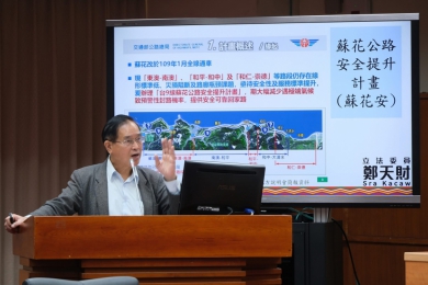 千呼萬喚｜鄭天財Sra Kacaw終促成行政院核定蘇花安，期盼花東鄉親有一條平安回家的道路！