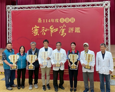 瑞穗新鶴茶園博士茶農江達隆｜勇奪花蓮縣蜜香紅茶比賽3金4銀4銅。