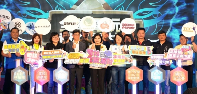 2025雲林電競派對熱血登場！ 縣長張麗善：打造青年就創業、全齡同樂電競產業〜