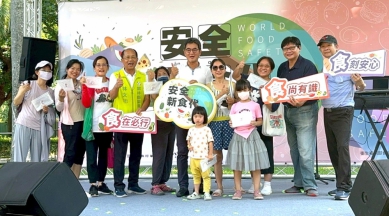 「食在安心‧樂享雲林」〜安全新食代熱鬧登場 宣導民眾安全飲食觀念落實於日常生活！