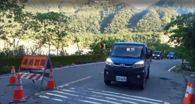 南橫勤和至復興段每天開放5時段通行