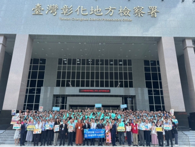 「司法保護聯繫會議暨三會辦公室喬遷聯誼」，彰化地檢署登場。（照片彰檢提供）