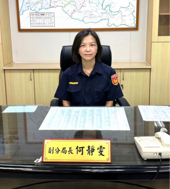 雲林縣警察局科長、副分局長重要職務調整 首位女性斗南副分局長何靜雯上任 展現女力新風貌〜