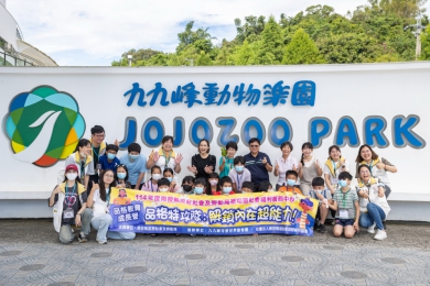 縣府與民間攜手合辦品格教育成長營　陪伴弱勢兒少正向成長