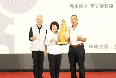 傳承KANO精神 嘉義市長黃敏惠以「苦練決勝負、人品定優劣」勉勵球員 頒發李文傳教練終身成就獎！