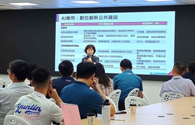 精進決策思維！ 雲林縣政府辦理高階公務主管AI賦能研習 共同迎接AI時代治理挑戰與機會〜