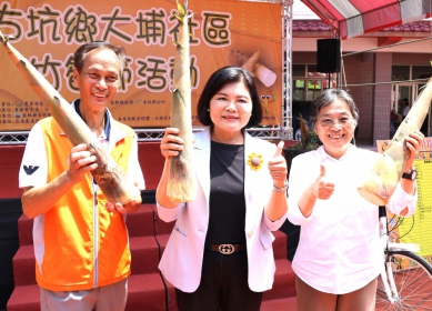 雲林古坑大埔社區竹筍節熱鬧登場！ 農村再生行銷農特產展現新活力〜